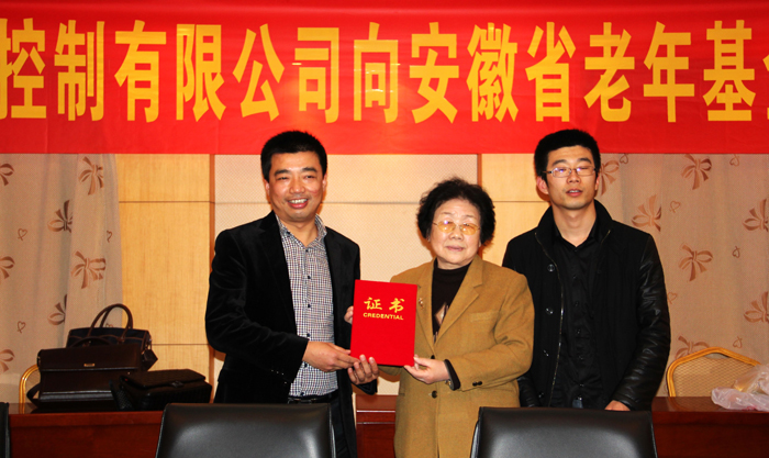 将慈善事业作为自己事业的一部分
